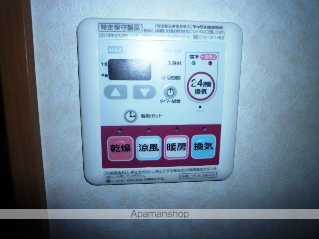 スカイヒルズの内装写真
