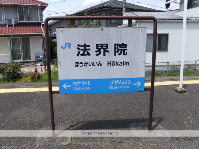アドナイールBの周辺写真