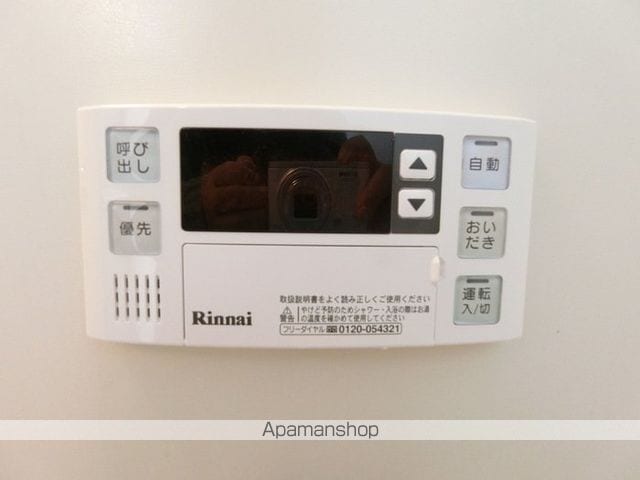 セジュール中條の内装写真