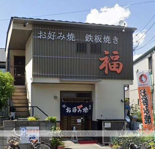ベルメゾンの周辺写真