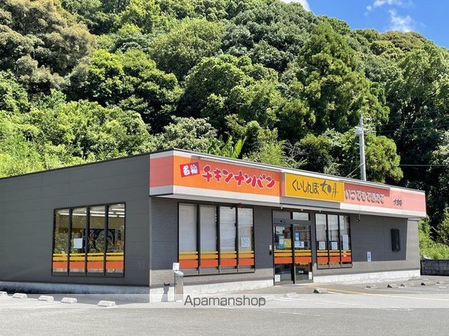 岡江ハイツの周辺写真