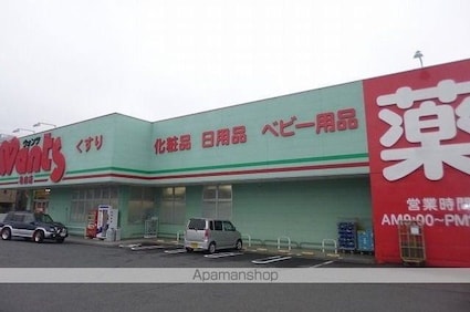 ｐａｌａｚｚｏ　Ｂ[2DK/44.82m2]の周辺4