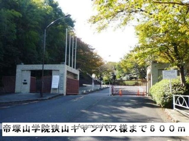 タカンドの周辺写真