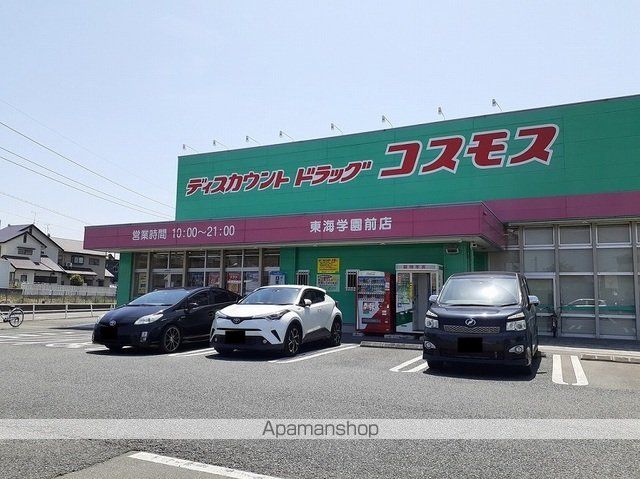 クレールコートの周辺写真