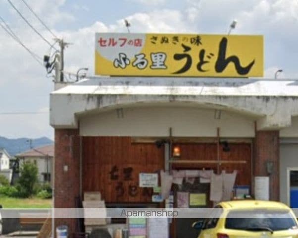 レオパレスLADY GRAYIIの周辺写真