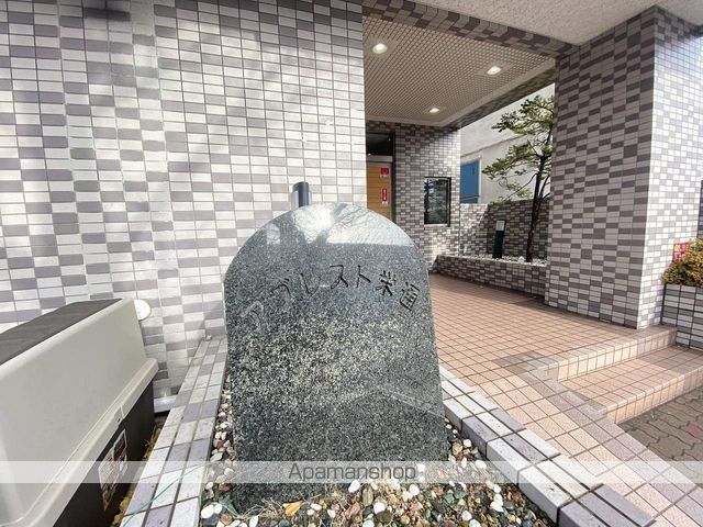 112松井ビルのその他写真