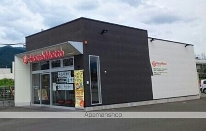 フォレスト里吉[1LDK/42.37m2]の周辺2