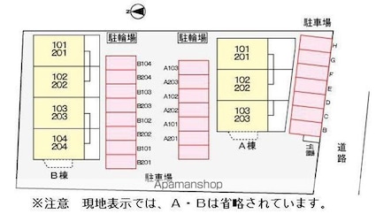 ニューハイツ前田　Ｂ[2DK/46.13m2]の配置図