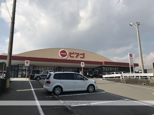 メゾン志野の周辺写真