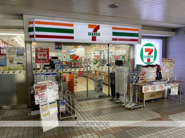 ハイムラポールPARTVIIの周辺写真