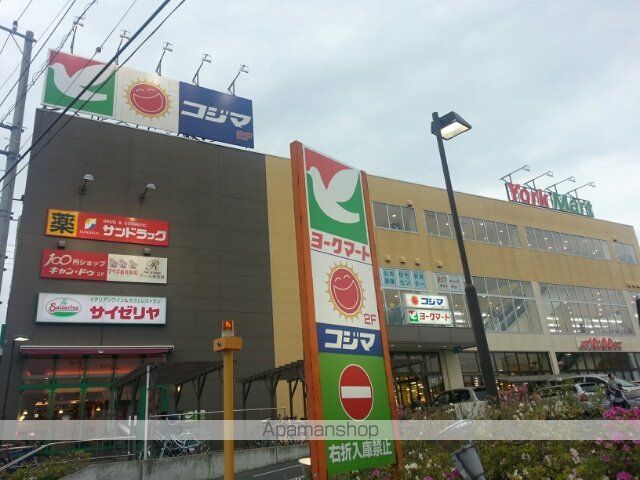 スカイヒルズの周辺写真