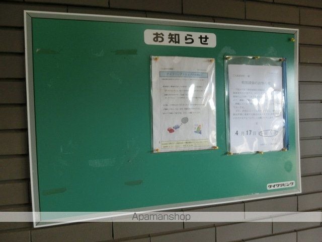 カーサみつわ台 Fのその他写真