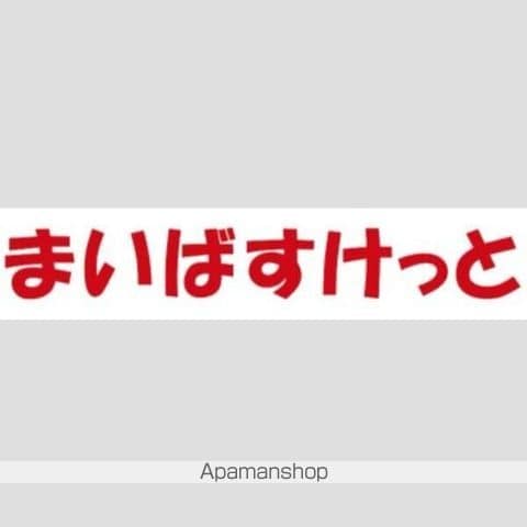 【アレーロ江戸川橋の写真】