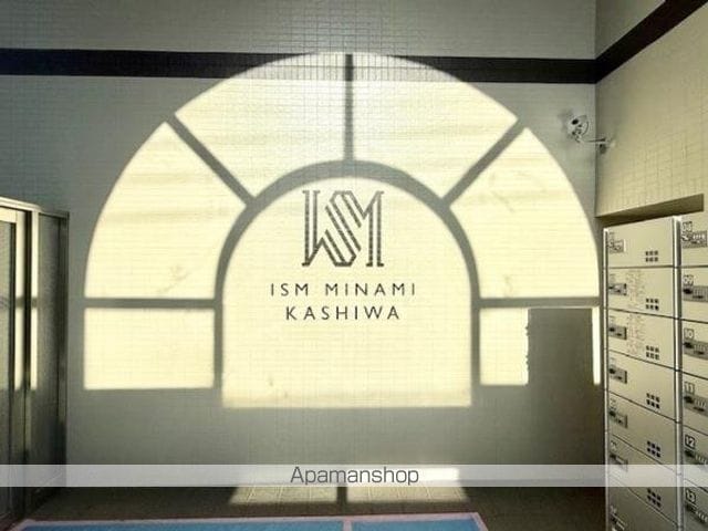ISM南柏の外観写真
