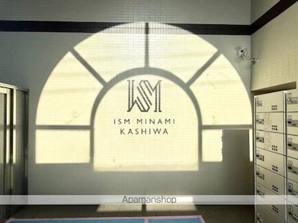 ＩＳＭ南柏[3LDK/74.68m2]の外観5