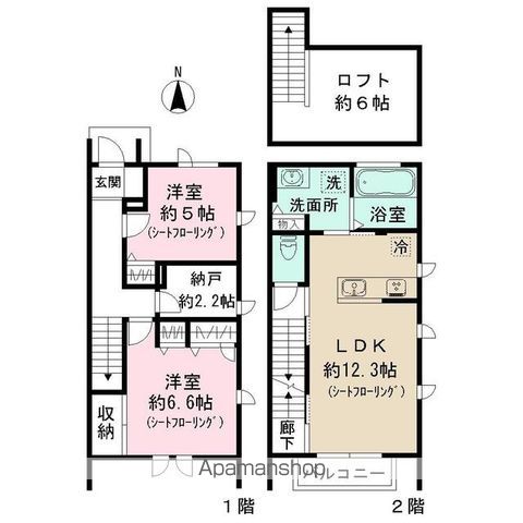 間取り：213138007869