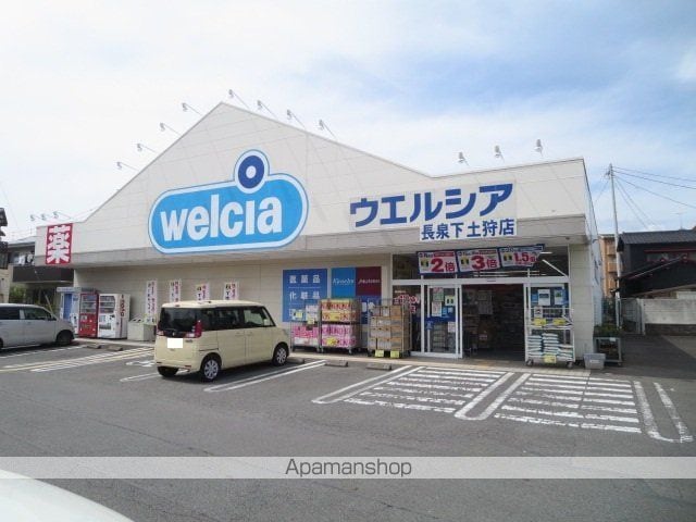 サンシティ本宿 戸建の周辺写真