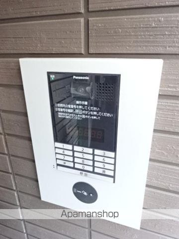 ラムココ真田山のその他写真
