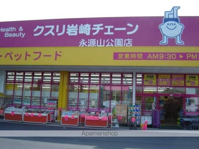 エクセルシア永源山の周辺写真