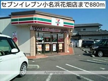 サピーカーサ　ＪＹＳ[1LDK/42.5m2]の周辺1