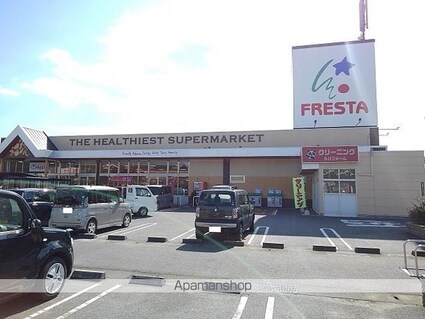 メゾン・エスポワール　Ａ[2LDK/50.27m2]の周辺5