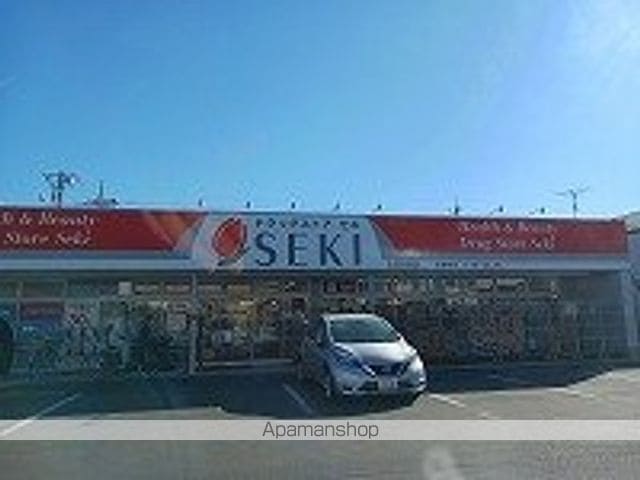 エルディムグリーンハイツ93の周辺写真