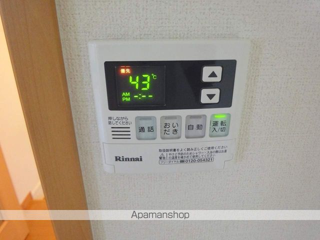 プリムローズヴィラCの内装写真