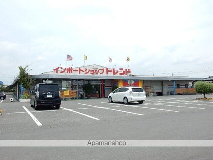 メゾンプリネール　Ａ棟[2LDK/53.48m2]の周辺5