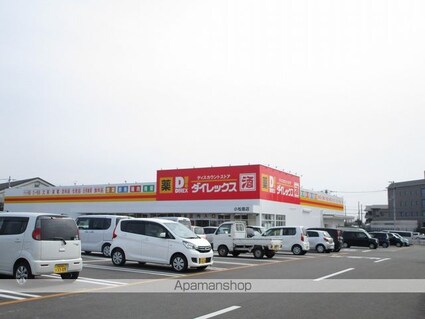 レオパレスカネイ[1K/23.97m2]の周辺2