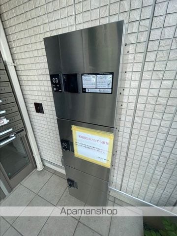 アヴェニール大清水のその他写真