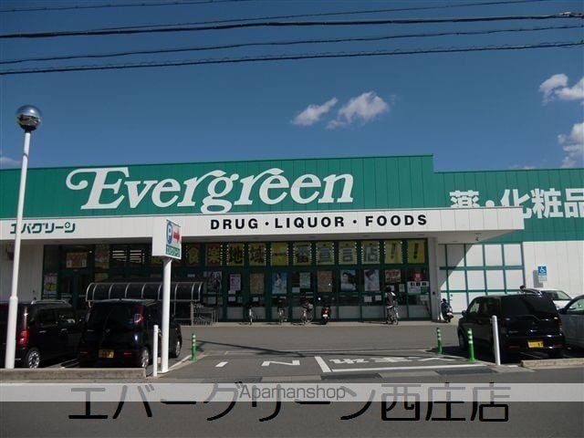 和歌山県和歌山市本脇[2LDK/46.8m2]の周辺7