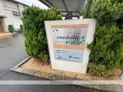 香川県東かがわ市川東[2DK/50.21m2]の共用部1