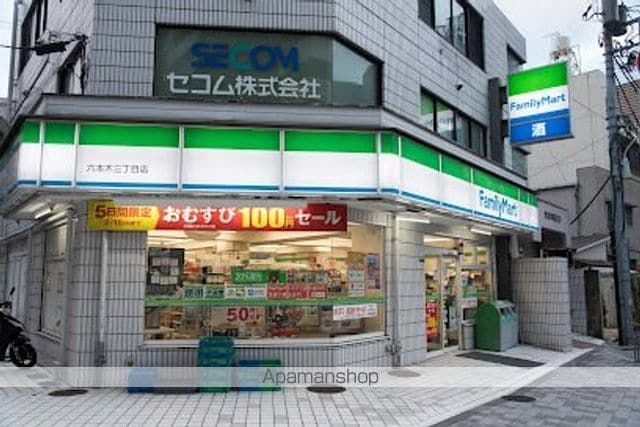 パレステュディオ六本木の周辺写真