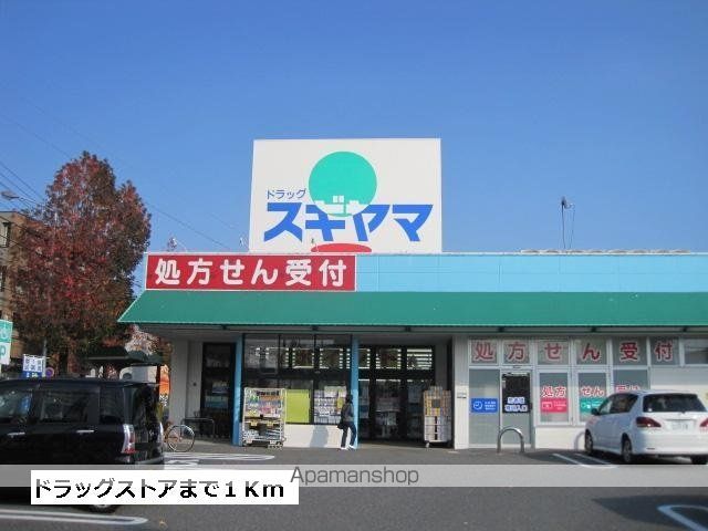 Maison CAMELIAIIの周辺写真