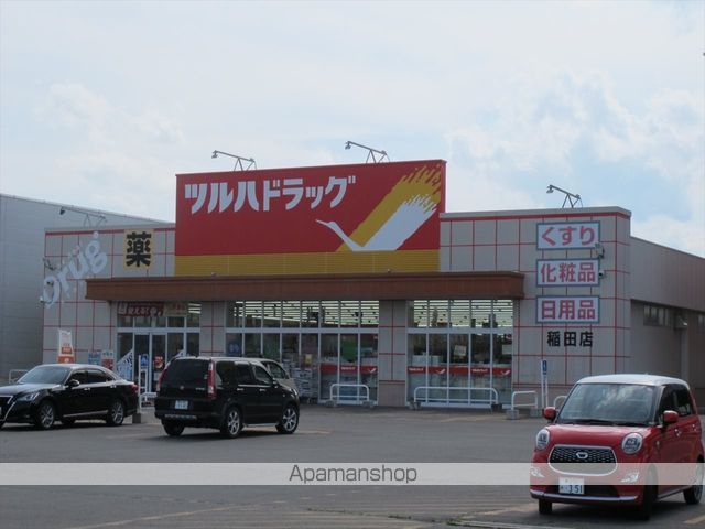 トゥインクルIの周辺写真