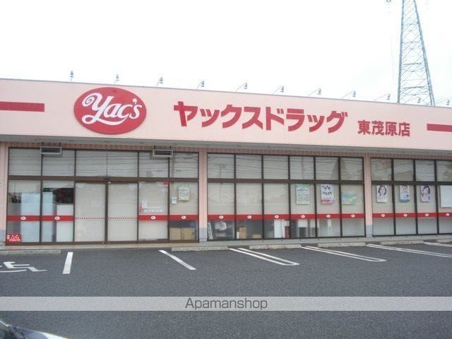 ハピネスの周辺写真