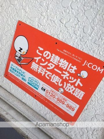 メゾンカワイの内装写真
