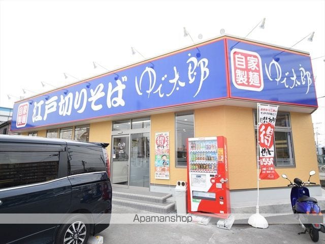 コンフォートソウミの周辺写真