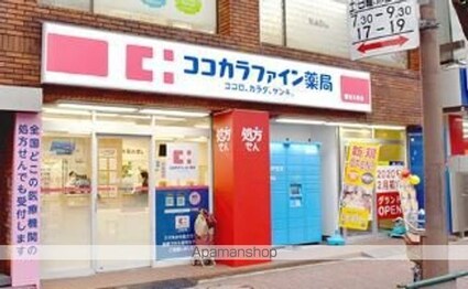 アーバンヴィラ久が原[1R/11.01m2]の周辺1