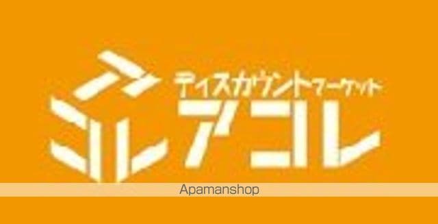 東武東上線 志木駅 バス乗車時間：7分 最寄りバス停で下車 徒歩1分 2階建 築54年の周辺写真
