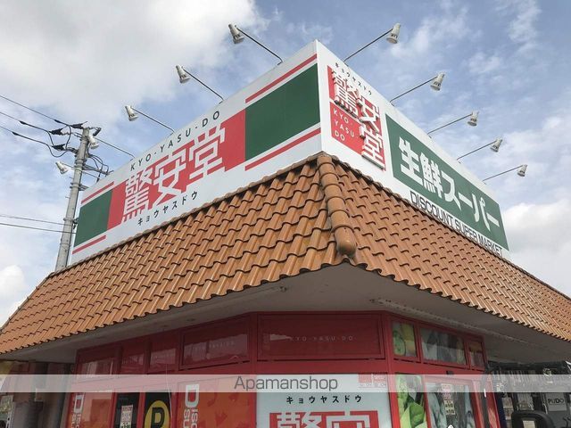 屋城ハイムA棟の周辺写真