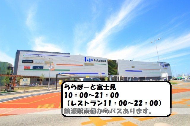 クボタハイツの周辺写真