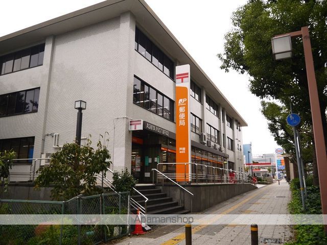 フレックス芦屋の周辺写真
