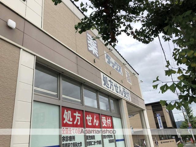 マコー北山の周辺写真