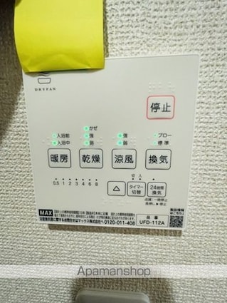 プレット蓮根[1K/19.11m2]の内装2