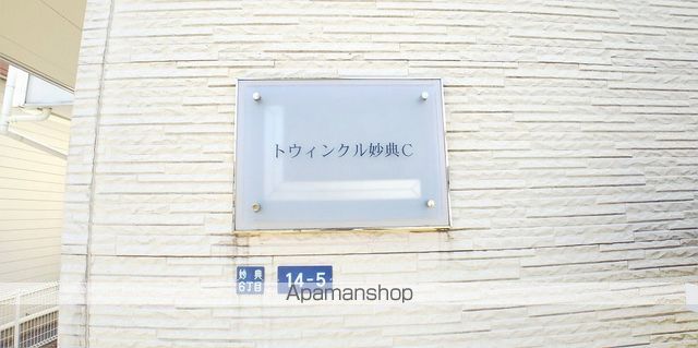 レオパレストウィンクル妙典Cの内装写真