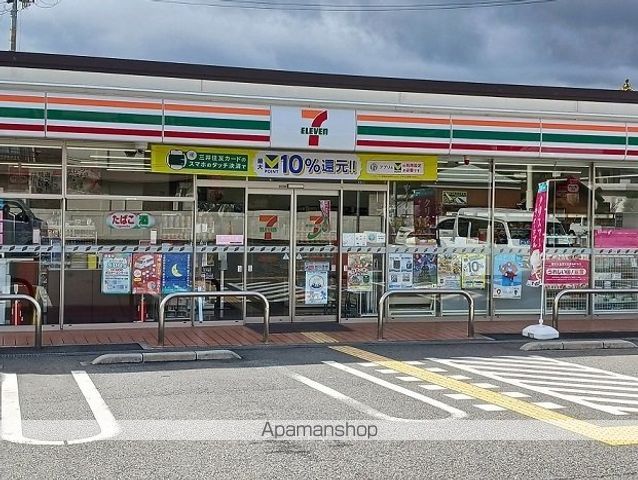 メゾン グレーヌ王子町IIの周辺写真