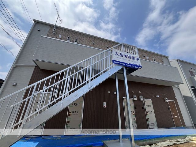 仮)シティハイツ新磯野2号棟の外観写真