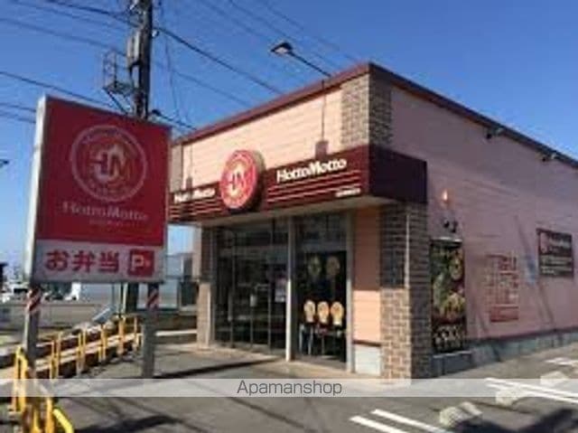 ジュネス HAYAKAWA IIIの周辺写真