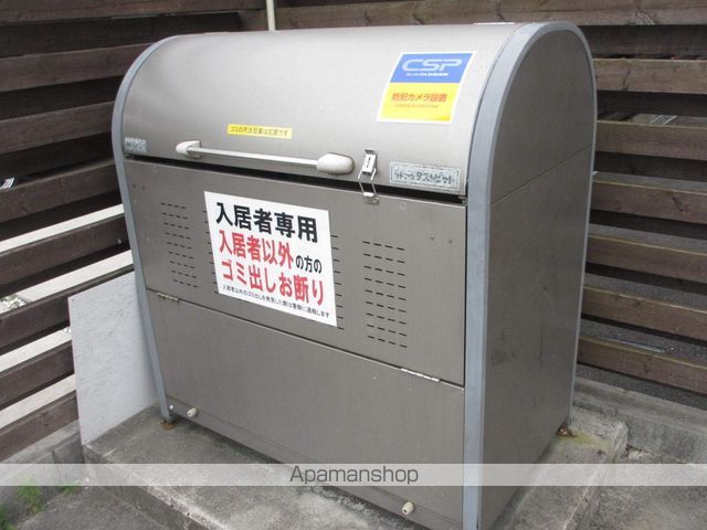 Presence今8丁目のその他写真